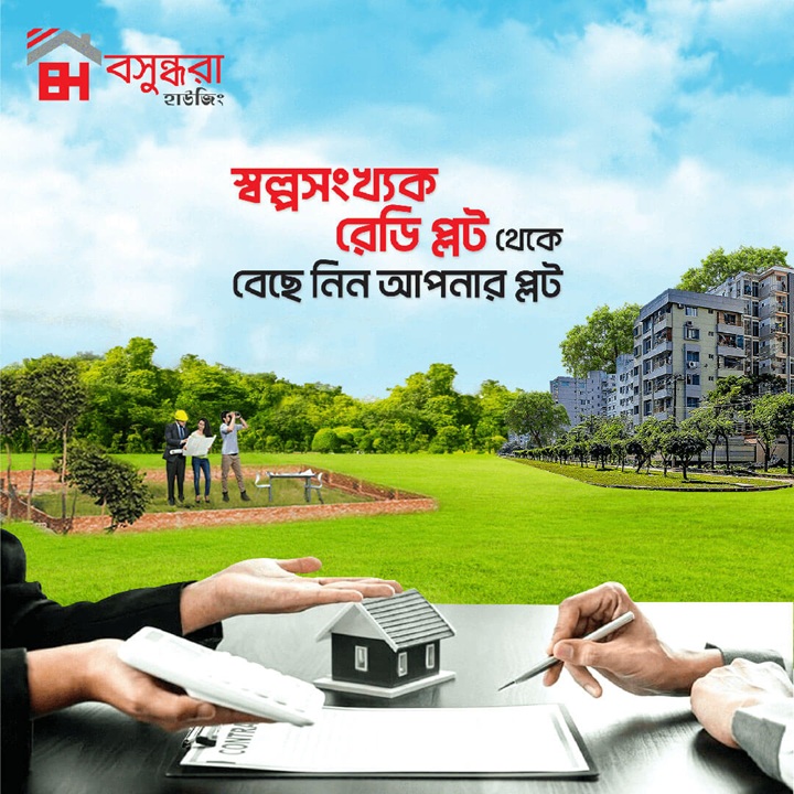 Bashundhara Housing